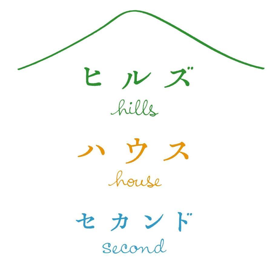 Apartamento ヒルズハウスセカンド Tokoname Exterior foto